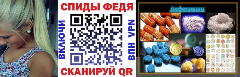 Амфетамин Розовый  дарнет шоп  MEGA как зайти  Луга 