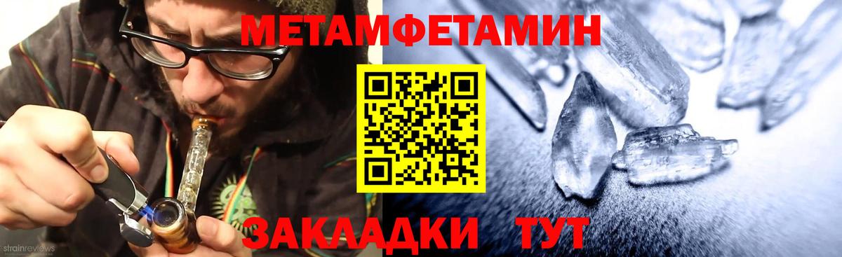 Amphetamine  Amphetamine VHQ  Вход с VPN  Луга 