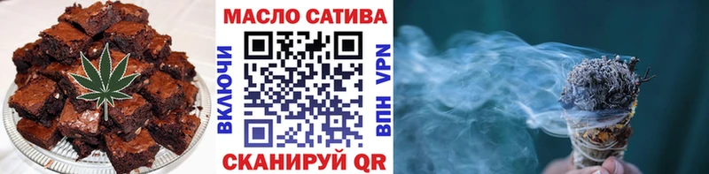 Еда ТГК марихуана  Луга 