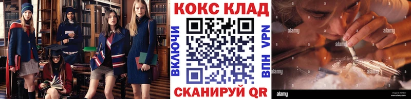 COCAIN Перу Луга