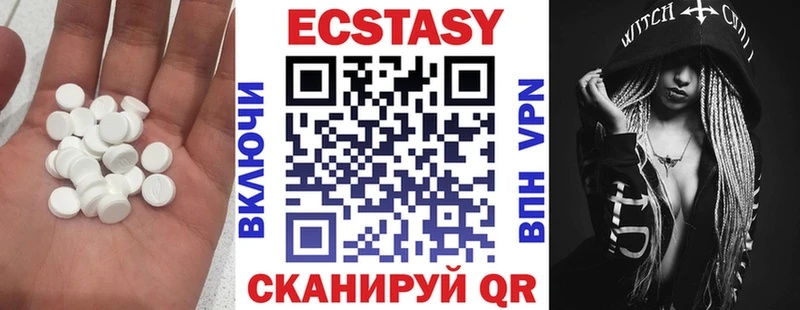 гидра онион  Луга  Ecstasy mix 