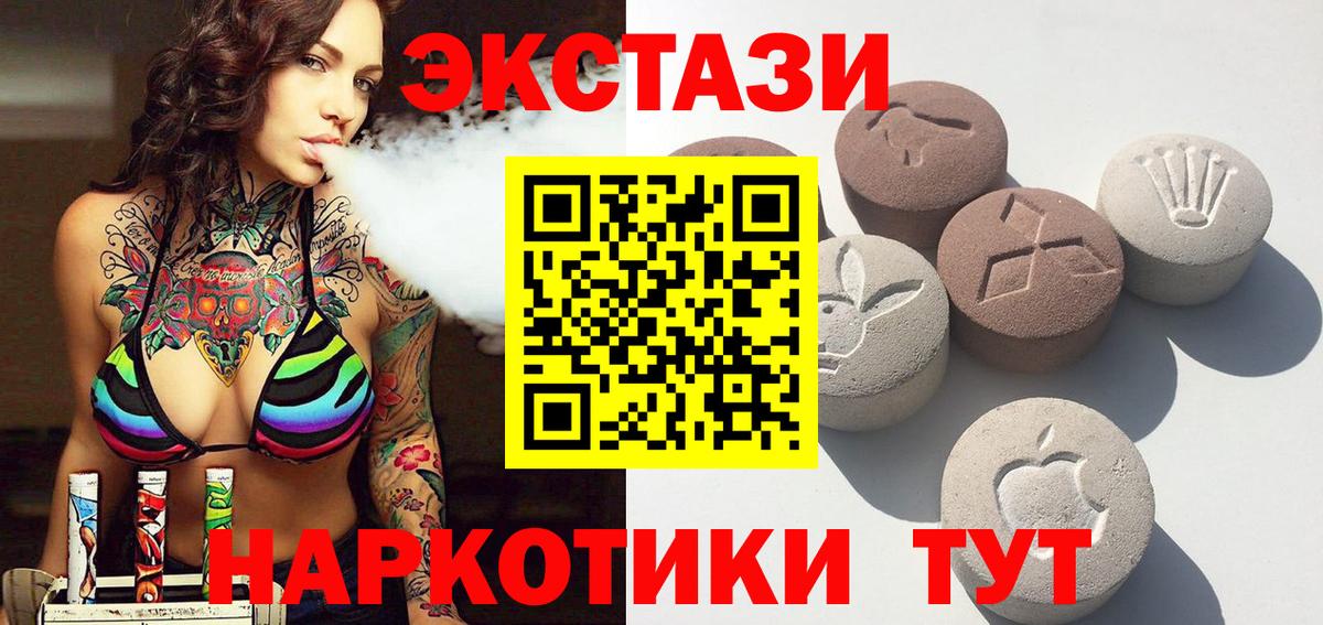 Экстази бентли  Вход с VPN  Луга 