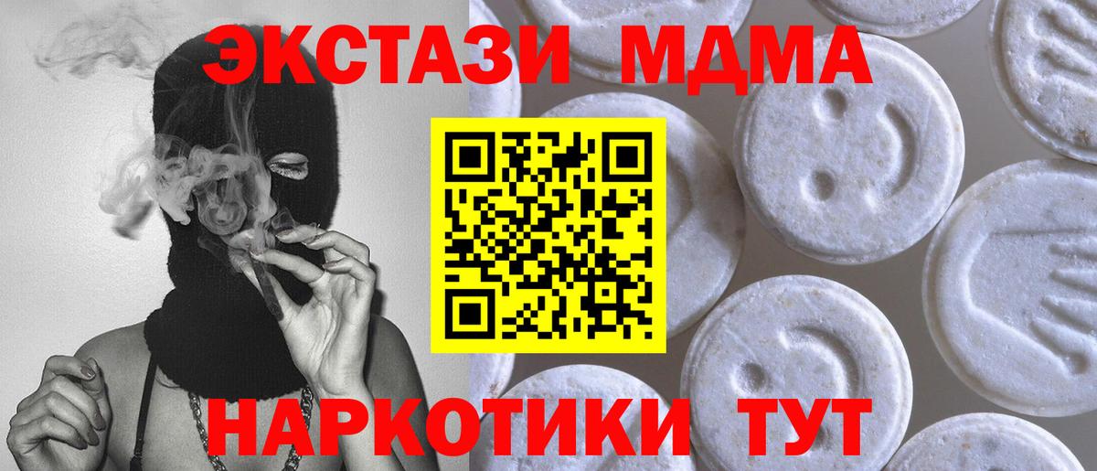 Экстази XTC Луга