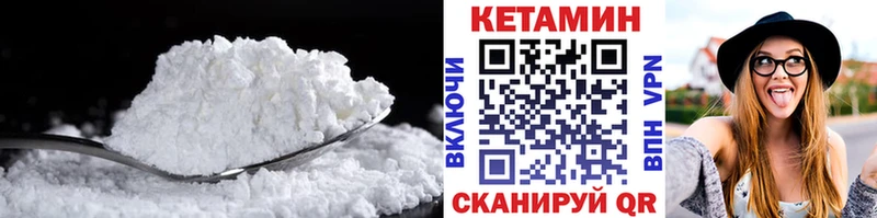 как найти OMG КЕТАМИН VHQ Луга