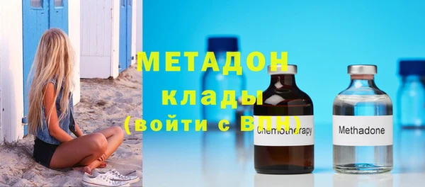 синтетический гашиш Абинск