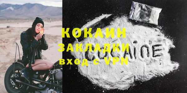 гашишное масло Абаза