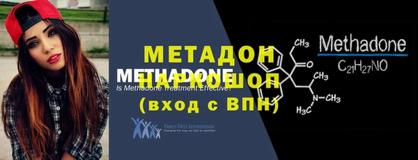 крисы Абдулино