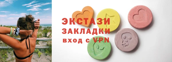 синтетический гашиш Абинск