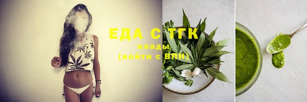 гашишное масло Абаза
