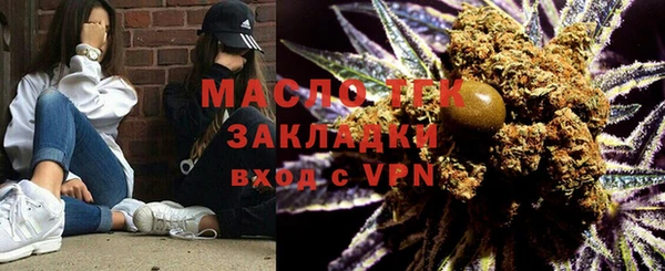 гашишное масло Абаза
