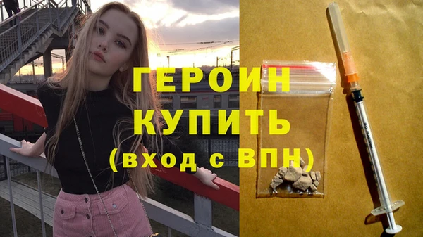 синтетический гашиш Абинск