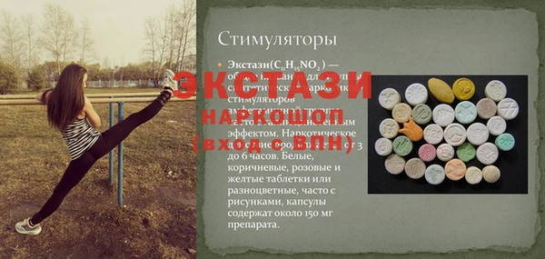 синтетический гашиш Абинск