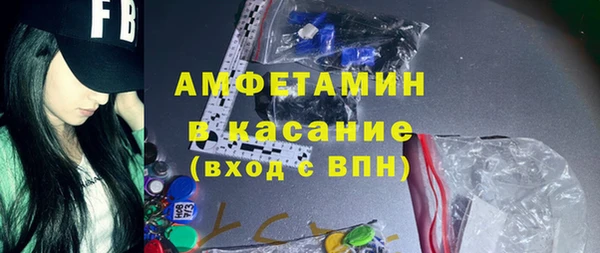 крисы Абдулино
