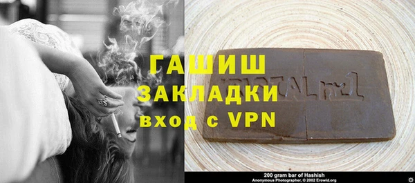 гашишное масло Абаза