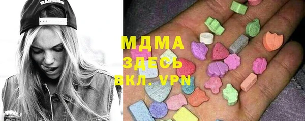 синтетический гашиш Абинск