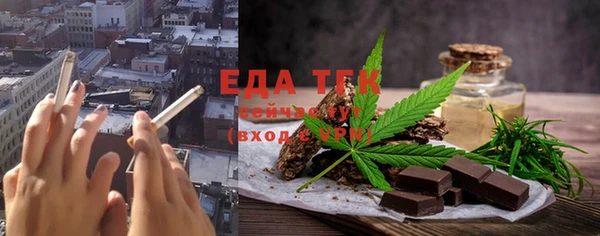 гашишное масло Абаза