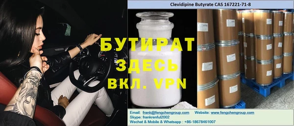 крисы Абдулино