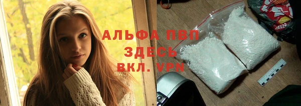 крисы Абдулино
