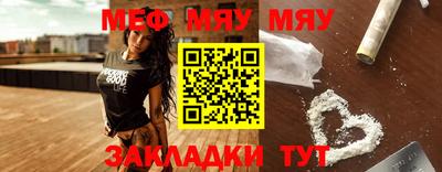COCAINE Заводоуковск