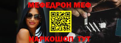COCAINE Заводоуковск