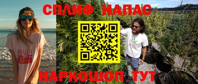 COCAINE Заводоуковск