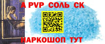 Альфа ПВП Заволжье