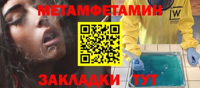 Альфа ПВП Заволжье