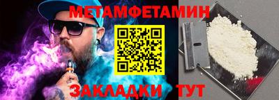 Альфа ПВП Заволжье