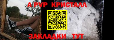 Альфа ПВП Заволжье