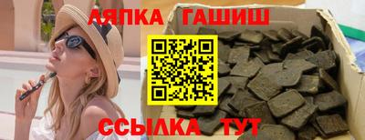 Альфа ПВП Заволжье