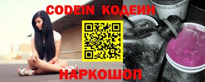 COCAINE Заводоуковск