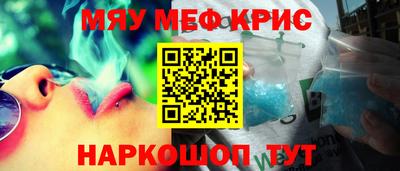 COCAINE Заводоуковск