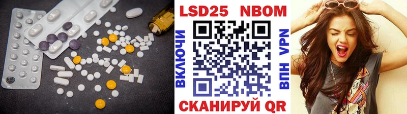 LSD-25 экстази ecstasy  Луга 
