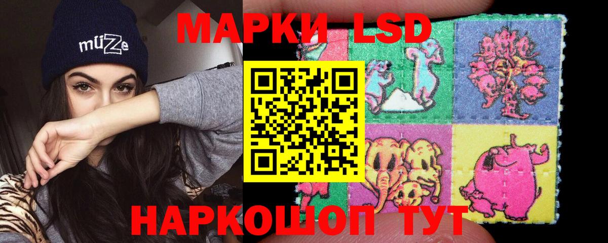 Лсд 25 экстази ecstasy  Вход с VPN  LSD-25 экстази кислота  Луга 