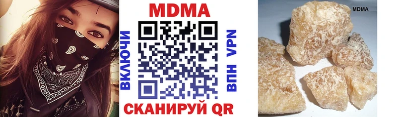 МДМА Molly  Луга 