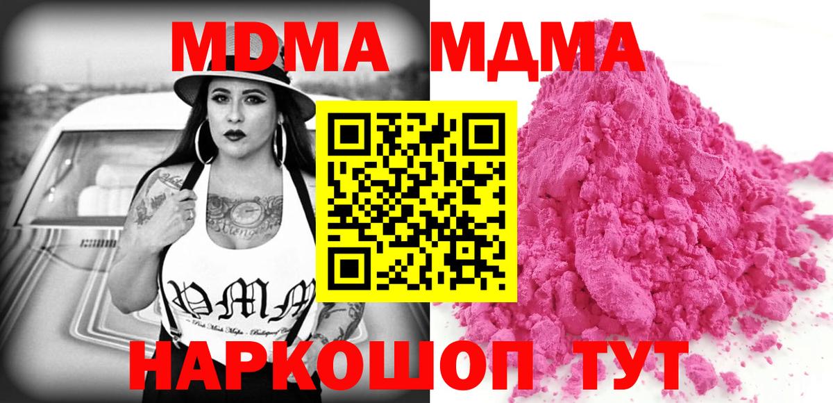 Гашиш  Каннабис  COCAIN  Луга  Вход с VPN  Меф кристаллы  Гашиш 