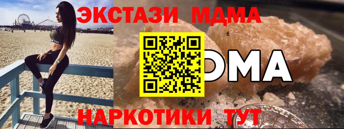 NBOMe Луга