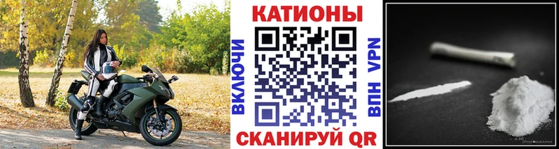 купить наркотики цена  Луга  Меф мяу мяу 