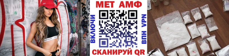 Первитин Декстрометамфетамин 99.9%  наркота  Луга 