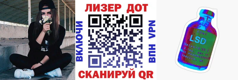 Марки 25I-NBOMe 1500мкг  Луга 