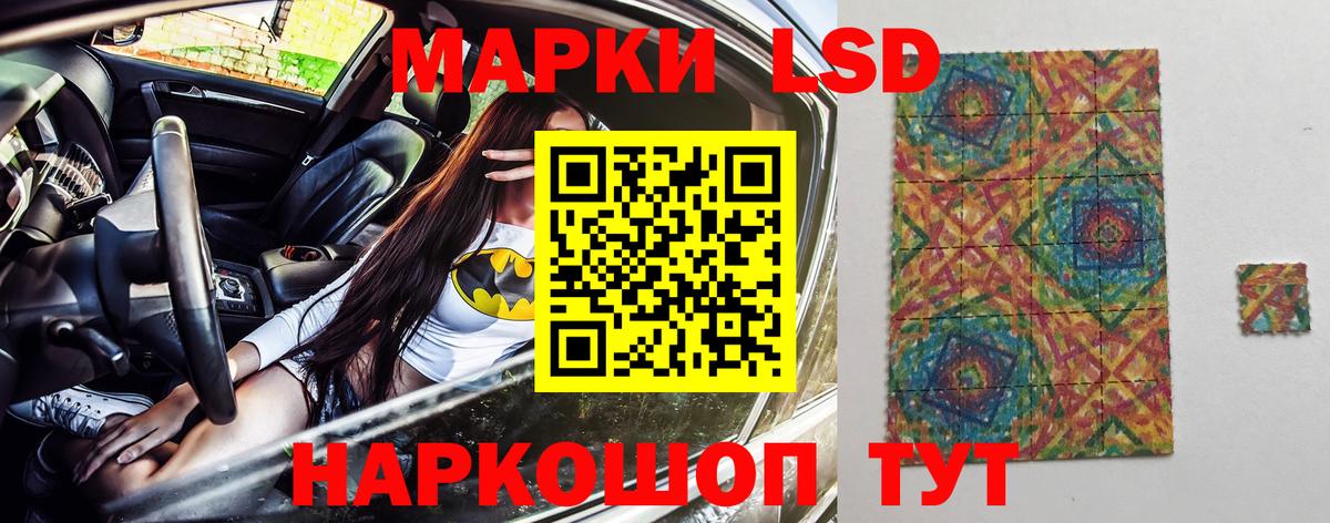 Луга  Марки NBOMe 1500мкг  Марки NBOMe 1500мкг  Марки NBOMe  Вход с VPN 