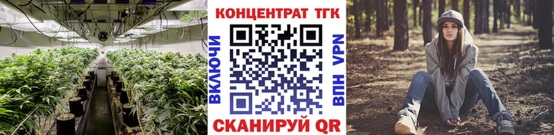 кракен ссылки  наркотики  Луга  Дистиллят ТГК вейп 