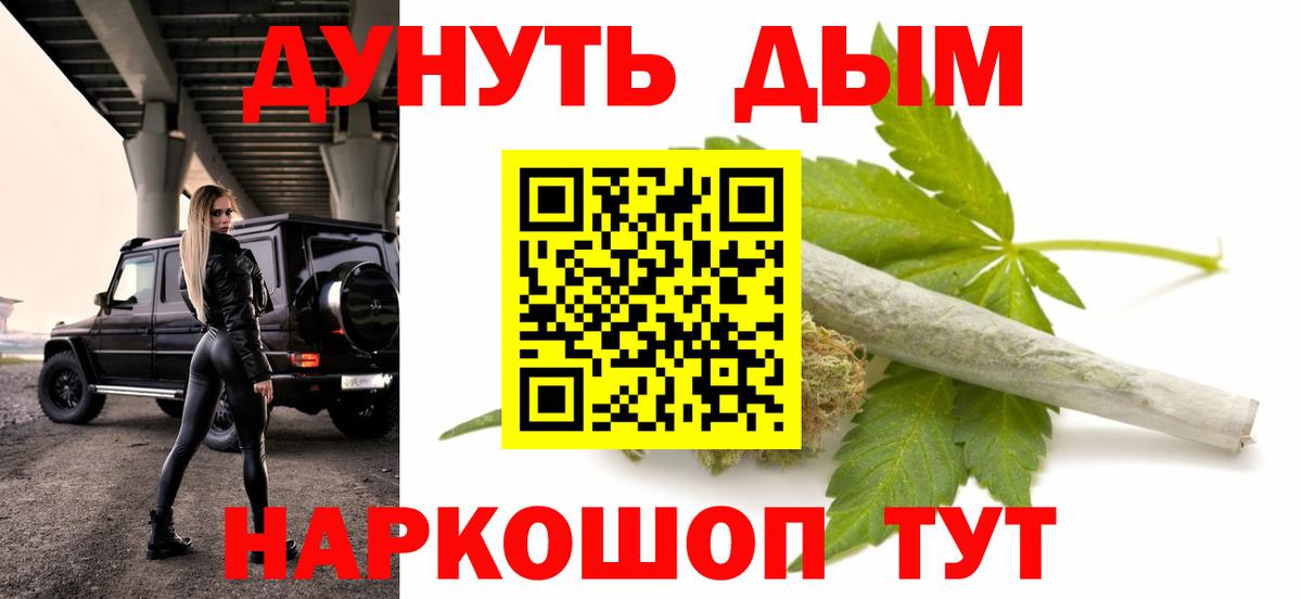 Бошки марихуана White Widow  Каннабис гибрид  Луга  Марихуана ГИДРОПОН  Вход с VPN  Марихуана MAZAR 
