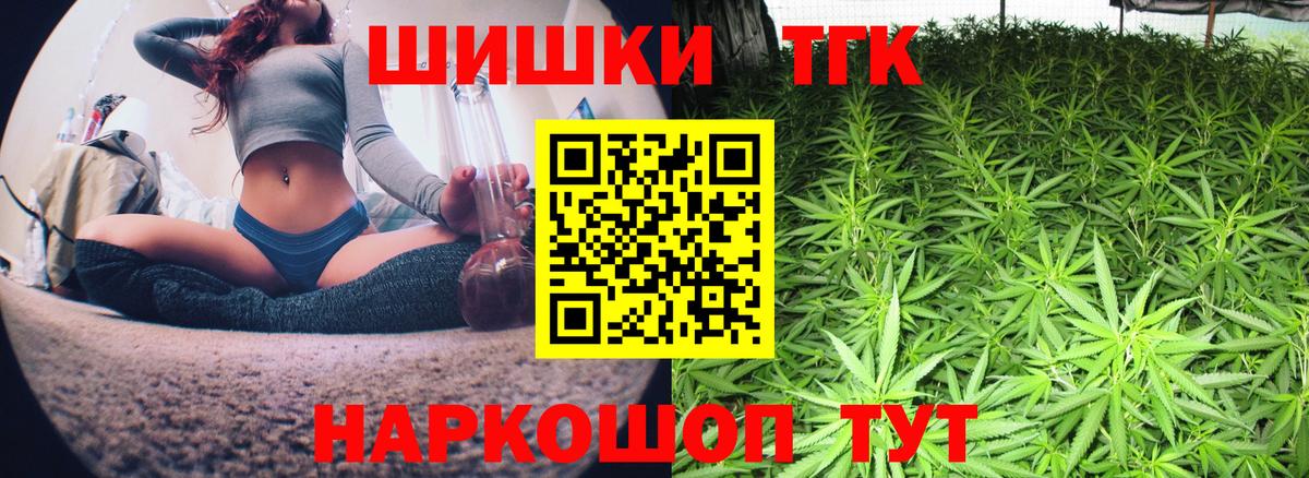 МАРИХУАНА конопля Луга